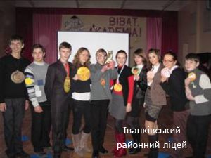 ³������� �������� ��� ������� - 2009�