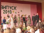 ������ 2010