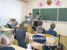 ������ ���������� ����� ������������� � ����� ��������-ѳ�������� 