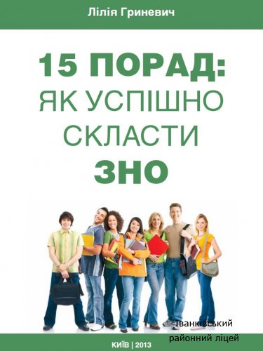 15 �����: �� ��ϲ��� ������� ���