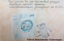 ���������������� � ������������ ����������