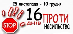 ������������ ������ ����� �16 ���� ����� ����������