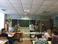 ��������� ������� �� ������� ³������