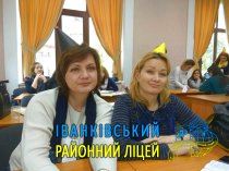 ������ � ��� ̳���������� �����-���������