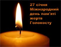 27 Ѳ��� � ̲��������� ���� ���'�Ҳ ����� ���������