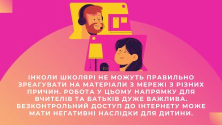 ��������� ��������