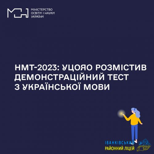 ���-2023: ��������������� ���� � ��������� ����