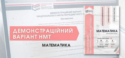 ���-2023: ���������ֲ���� ���� �� ����������