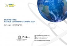 GENIUS Olympiad