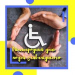 ̳��������� ���� ����� � ���������� ������������